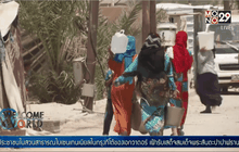 ผู้ลี้ภัย IS เผชิญคลื่นความร้อน