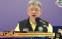 คาดได้ข้อสรุปผลข้างเคียงวัคซีนแอสตราเซเนกาสัปดาห์หน้า