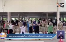 บุคลากรทางการแพทย์ภูเก็ต ร่วมใจเต้นสร้างรอยยิ้ม ฝ่าวิกฤตโควิด19