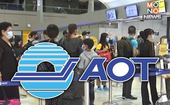 ต่างชาติต้องรู้! เริ่ม 1 พ.ค.นี้ ลงทะเบียน Thailand Digital Arrival Card (TDAC) ล่วงหน้า ก่อนเข้าไทย