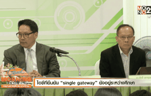 Good Morning Thailand 02-10-58