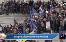 สหรัฐเตือนเสี่ยงหัวรุนแรงในประเทศก่อเหตุ