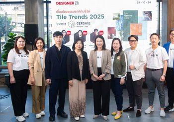 บุญถาวร อัปเดทเทรนด์กระเบื้องโลก แชร์เทคนิคการแต่งบ้านปี 2025 ในงาน Designer Talk ภายใต้ธีม “Tile Trends 2025 เชื่อมโยงธรรมชาติกับชีวิต”