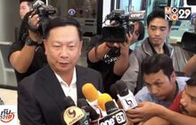 “พ.ต.ท.บรรยิน” ปฏิเสธข้อหาฟอกเงิน “เสี่ยชูวงษ์”