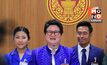 ภูมิใจไทยสรุปนโยบาย “4 เดือน 4 ภารกิจหลัก” แก้ 4 ภัยใหญ่ชาติ