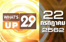What’s up 29 22-07-62