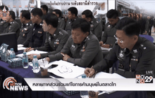 หลายภาคส่วนร่วมแก้ไขการค้ามนุษย์ในตลาดไท
