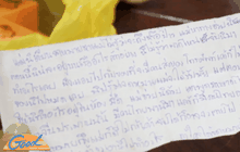 พ่อแม่ร้องช่วยลูกสาวถูกกังขังบนเรือ