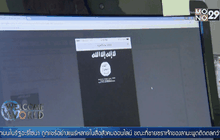 IS แฮ็กหลายเว็บไซต์ในสหรัฐฯ