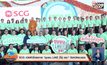 SCG เปิดตัวโครงการ “ชุมชน LIKE (ไร้) ขยะ” จังหวัดระยอง