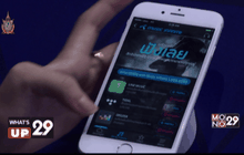 Dtac Music Infinite