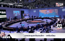 การประชุมละตินอเมริกา-แคริบเบียน