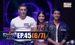 THE CHOICE THAILAND เลือกได้ให้เดต EP.45 [6/7]