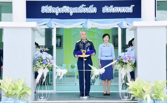 ผู้บัญชาการทหารอากาศ เปิดศูนย์รับดูแลเลี้ยงเด็กเล็กพันธ์นภากรณ์ เพื่อยกระดับคุณภาพชีวิตของกำลังพล