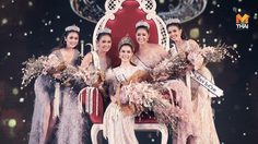 ซินดี้ อเล็กซานดร้า สาววิศวะไฟฟ้า ตัวเต็ง คว้ามง นางสาวเชียงใหม่ 2563