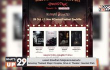 Amazing Thailand Major Cineplex Drive-in Theater: Haunted Park