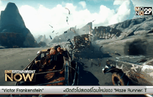 ลือหึ่ง! “Mad Max” เตรียมจัดโปรเจคฉายเดี่ยวแก่ “ฟิวริโอซ่า”