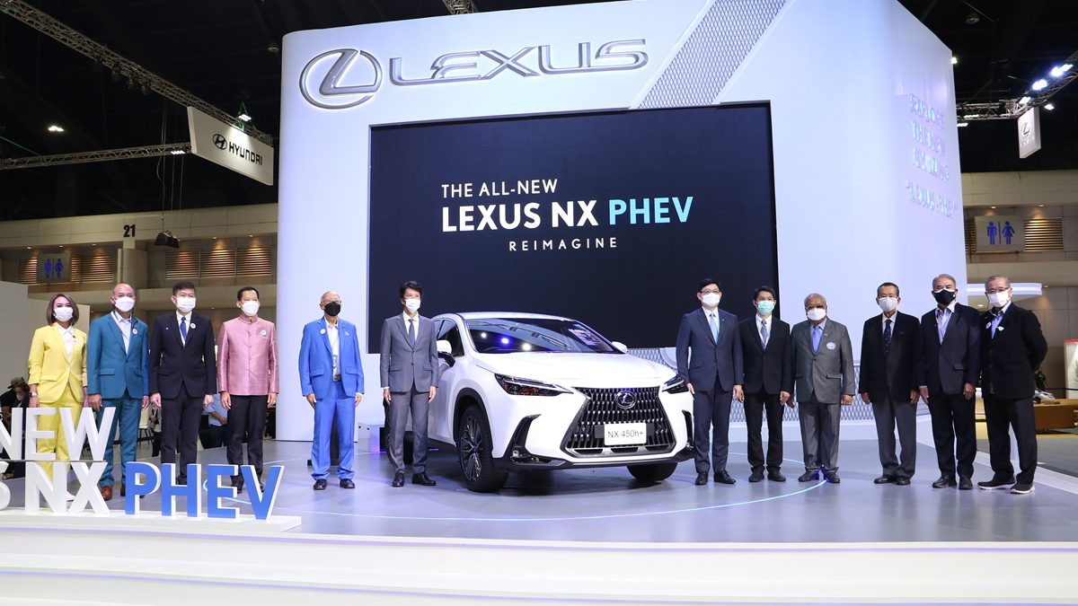 Lexus NX ครอสโอเวอร์ปลั๊กอินไฮบริดเปิดตัวในไทยอย่างเป็นทางการ