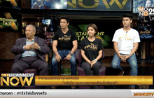 ภาพยนตร์สำนึกคุณแผ่นดิน “ขรัวโต อมตะเถระกรุงรัตนโกสินทร์”