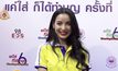“แพท” เคลียร์สถานะ “โอ๊ต” หลังถูกหมอดูทักเรื่องสามีใหม่