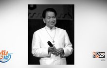 ศิลปินแห่งชาติ “ชินกร ไกรลาศ” เสียชีวิตแล้ว
