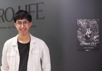 APHRO-LIFE นิทรรศการภาพถ่ายของ “เจมส์-พิสุทธิ์ ศรีสุวรรณ” ร่วมกับ MeArt Gallery นิทรรศการเกี่ยวกับธรรมชาติ ที่อยู่อาศัยและตัวตนของมนุษย์