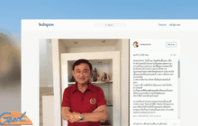 ไร้มวลชนแต่งแดงให้กำลังใจ “ยิ่งลักษณ์”