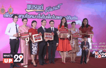 แบรนด์รังนกแท้จัดแคมเปญ เพื่อกองทุนโรคมะเร็งในเด็กในพระอุปถัมภ์ฯ