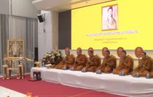 กฟน. จัดพิธีบำเพ็ญกุศลถวายแด่ในหลวง ร.9