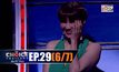 THE CHOICE THAILAND เลือกได้ให้เดต EP.29 [6/7]