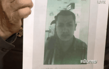 3 ผู้ต้องสงสัยที่มาเลเซียจับได้ไม่เกี่ยวกับคดีระเบิด