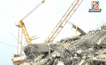 หามผู้ต้องขัง วัย 85 ปี คดีสตง. ส่ง รพ.ด่วน หลังเครียดจนสโตรก ซีกซ้ายขยับไม่ได้