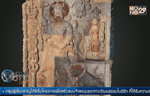 เทคโนโลยีสร้างแบบจำลองวัตถุโบราณ