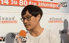 “เต๋อ นวพล” ปลื้มรายได้ ภ.ฟรีแลนซ์ฯ เกินคาด ยันไม่คิดเปลี่ยนแนวทำหนัง