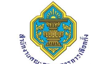 รายการประชามติ กกต.