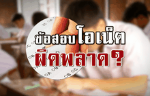 The Day News Update 07-06-59