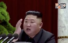 สื่อญี่ปุ่นอ้าง “คิม จอง อึน” กลายเป็นเจ้าชายนิทรา