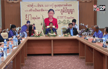 สธ.ร่วม รพ.อภัยภูเศร เสวนา “ชะลอวัย ไกลโรค”