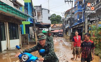 ทหารช่างเร่งวางบิ๊กแบ็ก ป้องน้ำท่วมซ้ำแม่สาย