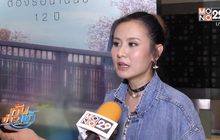 “พัดชา” คิดหนักต่อสัญญาต้นสังกัด กลัวถูกดองผลงาน