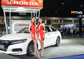 Honda ร่วมงาน Money Expo 2019 นำ New Honda Accord จัดแสดง