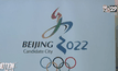 ปักกิ่งหวังเป็นเจ้าภาพโอลิมปิกฤดูหนาวปี 2022