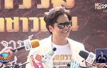 “พีเค” ปัดเป็นพิธีกรแอบมีสัมพันธ์ครีเอทีฟ แจงชีวิตคู่ยังแฮปปี้