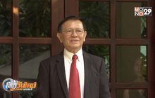 กัมพูชาเริ่มไต่สวนผู้นำฝ่ายค้านข้อหากบฏ