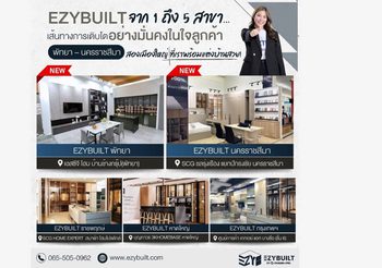 งานติดตั้งแบบ Fit-in EZYBUILT ต่างจากที่อื่นอย่างไร วัสดุคุณภาพ ช่างมืออาชีพ