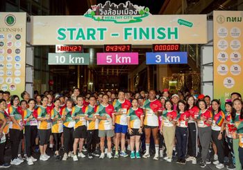 ไอคอนสยาม ร่วมกับหน่วยงานภาครัฐ จัด “วิ่งล้อมเมือง Healthy City @ กรุงธนบุรี” สนับสนุนให้คนกรุงเทพฯ ใส่ใจสุขภาพ ยกระดับฝั่งธนบุรีสู่เมืองต้นแบบสุขภาพดีอย่างยั่งยืน