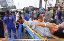 รถบัสรับส่งพนักงานพลิกคว่ำเจ็บ 31 คน
