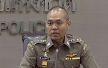 ผบ.ตร.สั่งตั้งกรรมการสอบข้อเท็จจริงคดี “วรยุทธ อยู่วิทยา”