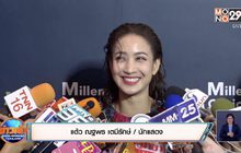 “แต้ว ณฐพร” เขินเรียก “ไฮโซณัย” ที่รัก ยอมรับเป็นคนขี้หึง