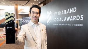 เมเจอร์ ซีนีเพล็กซ์ ย้ำความสำเร็จผู้นำความบันเทิงนอกบ้าน คว้ารางวัล Best Brand Performance On Social Media จากเวที Thailand Social Awards ครั้งที่ 11